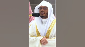 فلهم جنات المأوى نزلا بما كانوا يعملون  ~ تلاوة بتحبير بديع للشيخ ياسر الدوسري -التلاوة كاملة بالوصف