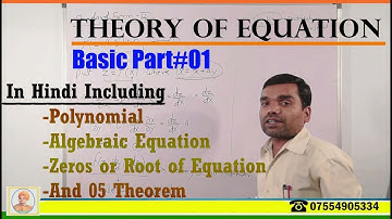 Theory of equation - Concept of equation, roots & zeros In Hindi(Part 1)