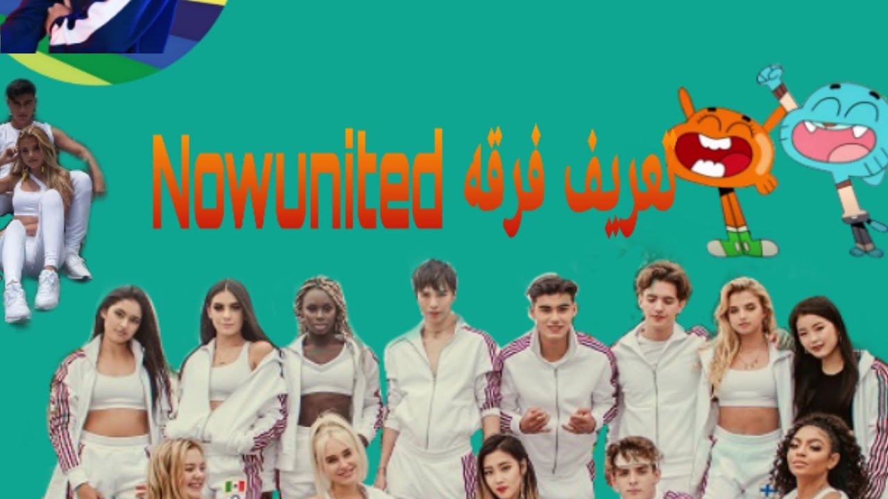 ناو يونايتد ويكيبيديا