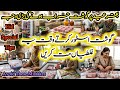Smart Qurbani Meat Storage Tips for Freezer &amp; Fridge | Eid Kitchen Guide