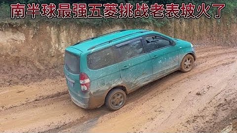 小人國公車時刻表