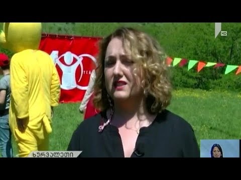 „შევაჩეროთ ომი ბავშვების წინააღმდეგ“