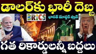3 Brics Nations Withdraw 28.8 Billion From U.s. Treasury In 1 Month Dollar Crisis India Gold