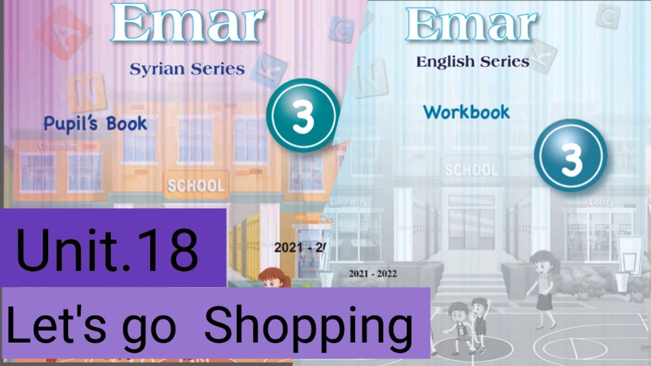 الصف الثالث/ الدرس18/كتاب الطالب و الأنشطة/ ايمار/@English.mastery20 /English With Miss Laila