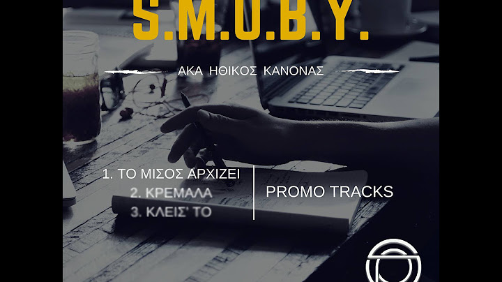 S.M.O.B.Y./ Η.Κ./ Μ.Ο. - Το Μίσος Αρχίζει (Promo Tracks)