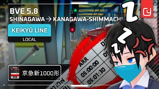 BVE 5 | Shinagawa ➔ Kanagawa shimmachi [60FPS]