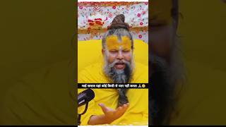 राधे राधे ❣️#trending#viral#video#viralvideo#viralshorts#shortvideo#shortsfeed#shorts#short#song#maa