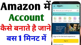 Amazon me account kaise banaye | How to create amazon account | Amazon me id kaise banaye