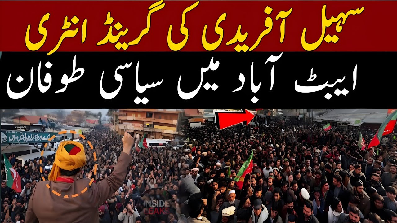 Chief Minister Sohail Afridi’s Grand Entry in Abbottabad | Latest Political Developments