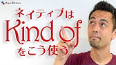 I Do Like の意味わかりますか 119 Youtube