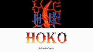 HOKO - Tomonari Sora [ Instrumental Lyrics ]