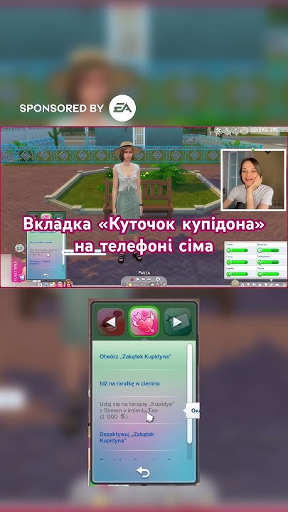 Магазин подарунків та квітів в сімс 4💘 #thesimsукраїнською # ...