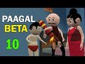 PAAGAL BETA 10 | Jokes | CS Bisht Vines | Desi Comedy Video | School Classroom Jokes