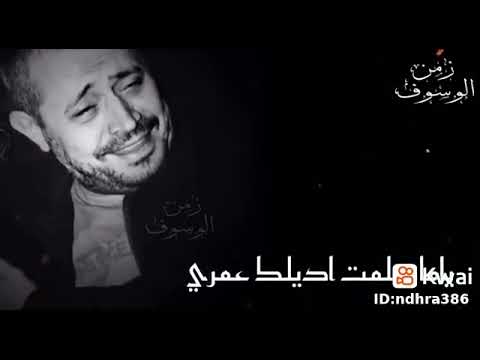 ياما حلمت اديلك عمري جورج وسوف