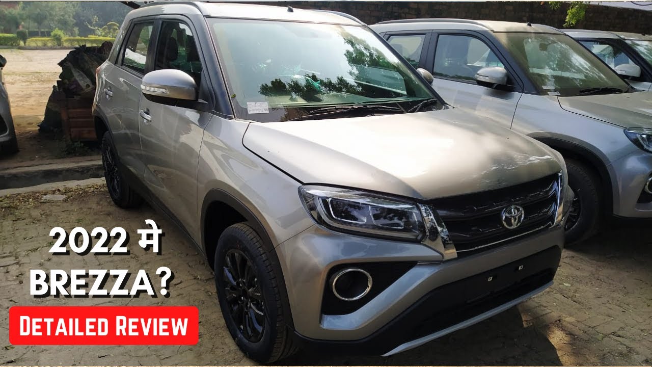 Vitara Brezza 2022 Model || Toyota Urban Cruiser || SHVS || Detailed Review