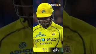 #cricket #arshdeepsingh #bumrah #ipl #bihari #msdhoni #outplayed