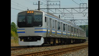 JR成田線　E217系Y-19+Y-146編成快速逗子行き@酒々井～佐倉