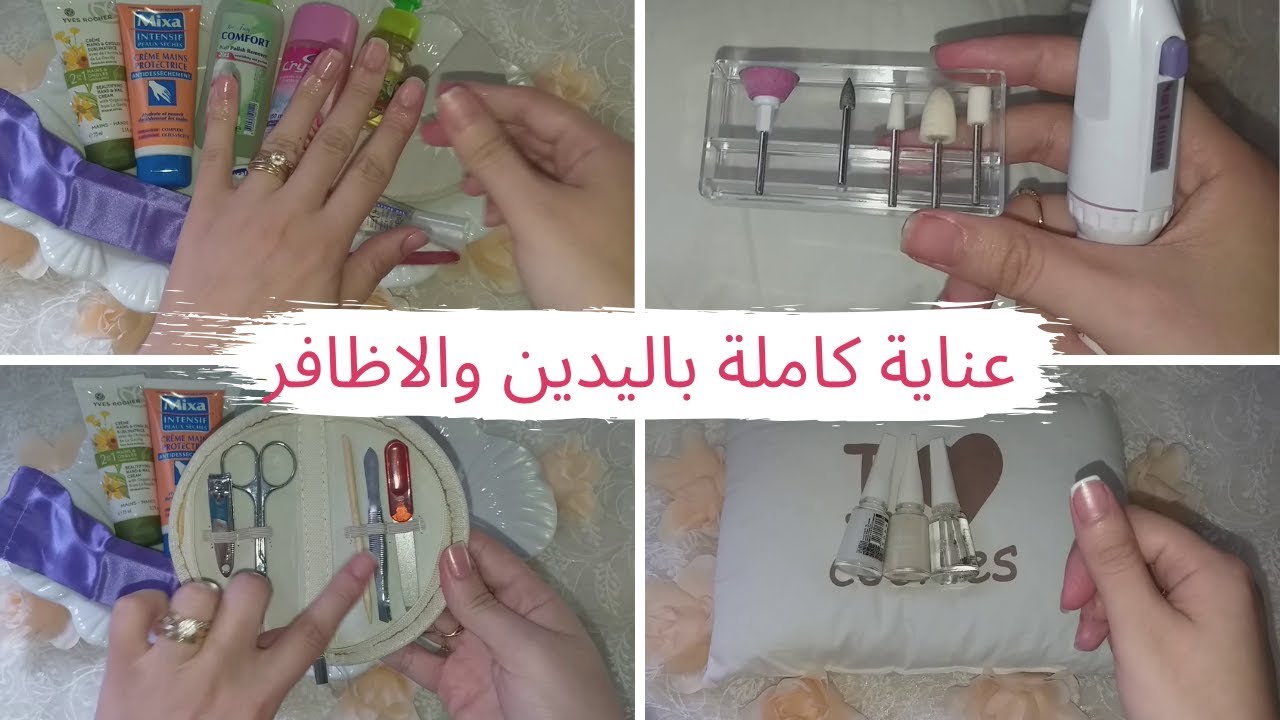 العناية بالايادي والاظافر مع طريقة رائعة لوضع الفرانش مانيكور