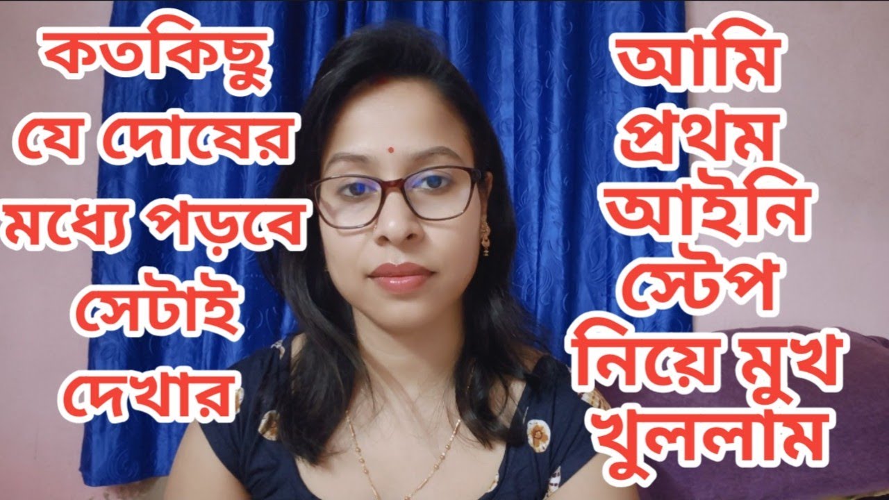 Process on-going,, বিলুপ্ত হওয়ার আগে বুঝলে মঙ্গল