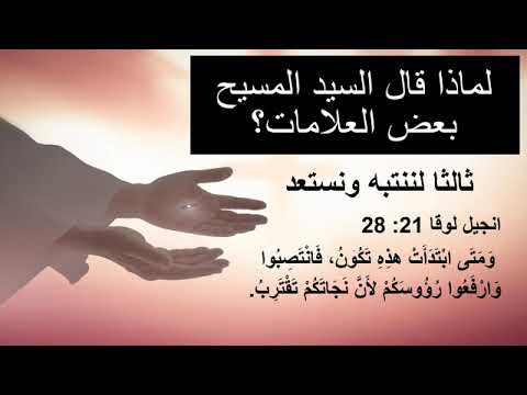 تعليق على بعض الاحداث العالمية والعلامات حتى 11 أغسطس 2025 HD مشاهدة الفيديو