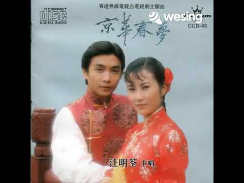 爱你一生一世