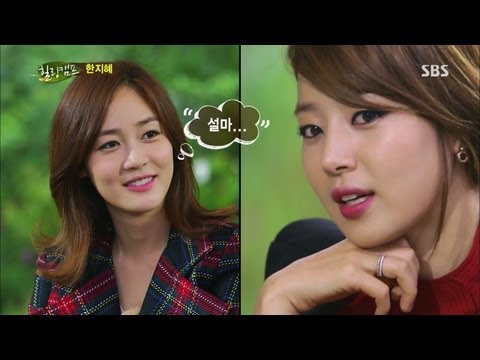 [SUB] 한지혜, 성유리와 신경전 @힐링캠프 130930