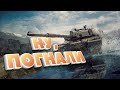 Начнем Качать Армату ♣ Armored Warfare Проект Армата СТРИМ