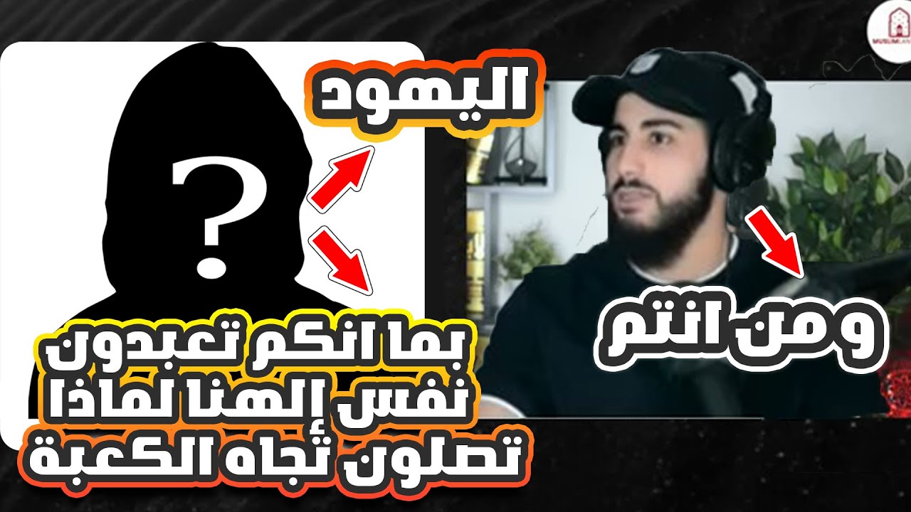 Еврейка спросила Мухаммеда Али о Каабе и доказательствах подлинности Корана. Он объяснил ей это н...