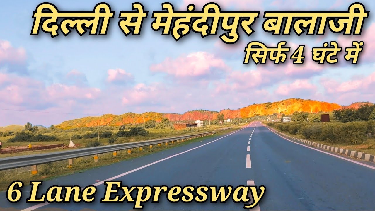 Delhi to Mehandipur Balaji !! Mehandipur Balaji !! Delhi to Mehandipur Balaji by road