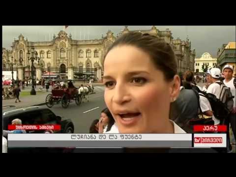 უცხოეთის ამბები (25.03.2017)