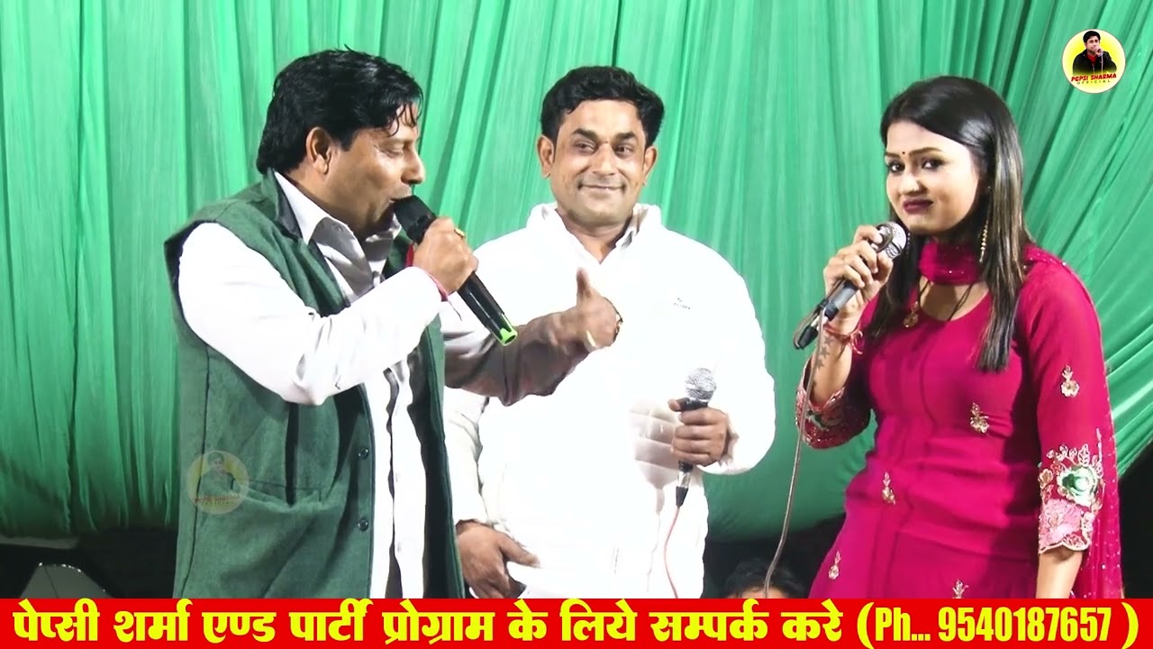 मैं तेरे कहे ते ब्याह करलूँगी इस्ते बड़ी उमंग ना I Shiwani I Singhawali Ahir Ragni I Pepsi Official