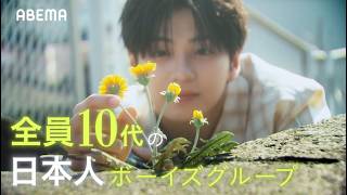 【解禁】BTSらを発掘したキム・ミジョンが手がける VIBY（バイビー）デビューまでの軌跡。｜『VIBY 1329 The night before debut』4月29日（水）夜10時より放送決定！