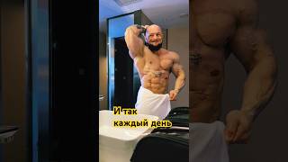 #онлайнтренер #sinitsa_team #bodybuilding #спорт