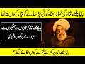 Bulle Shah ਬ ਬ ਬ ਲ ਸ ਹ بلھے شاہ Documentary 