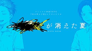 むつー / mutuu gamingの配信のサムネイル画像