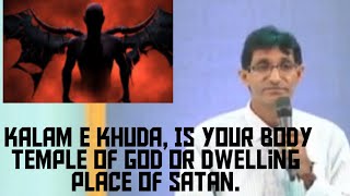 kalam e khuda, Is your body temple of God or dwelling place of Satan.? part 1, #ProfAzeemRehmat