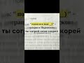 дата в тг Isami Teru Soundcloud Cк сниппет щп Lyrics Meme Fyp темныйпринц музыка Isamiteru дата в тг Isami Teru Soundcloud Cк сниппет щп Lyrics Meme Fyp темныйпринц музыка Isamiteru