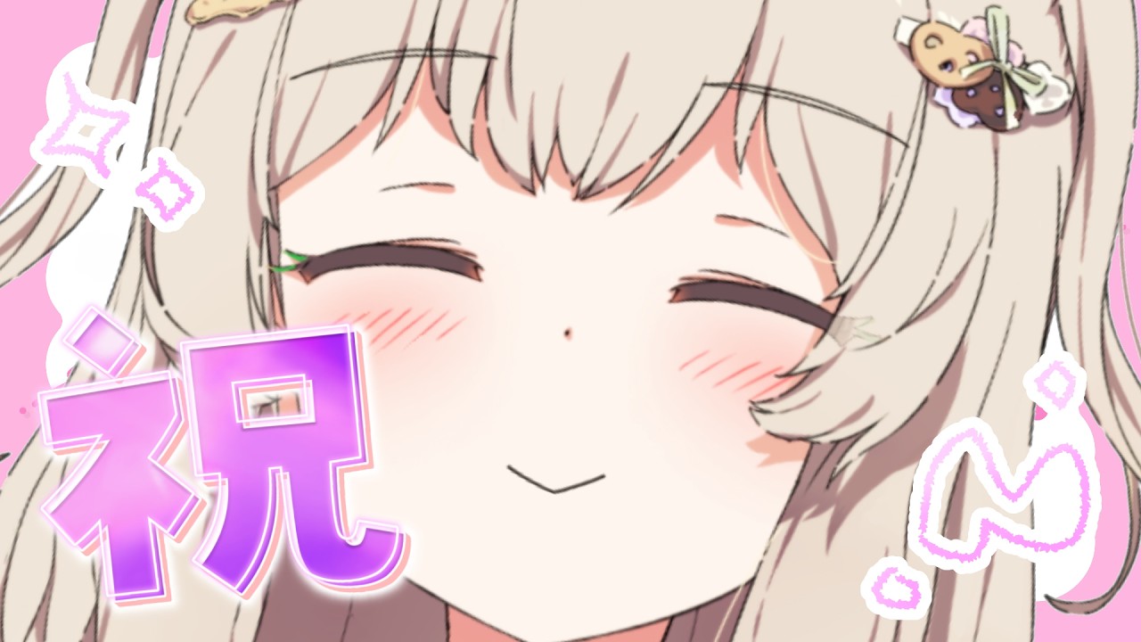 【 でっかいお顔雑談 】3Dライブに出られることになりました！🌸🌷🎊YATTA！【天絆ささは￤ななしいんく】