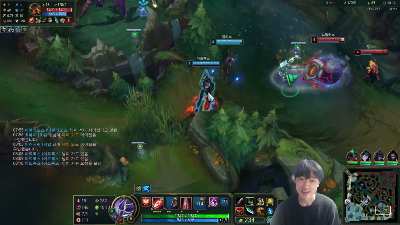 암베사 사냥꾼 치속 케일 ( 케일 vs 암베사 )