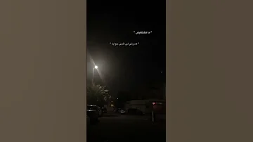 حالات واتس تامر عاشور ماتختلفيش 