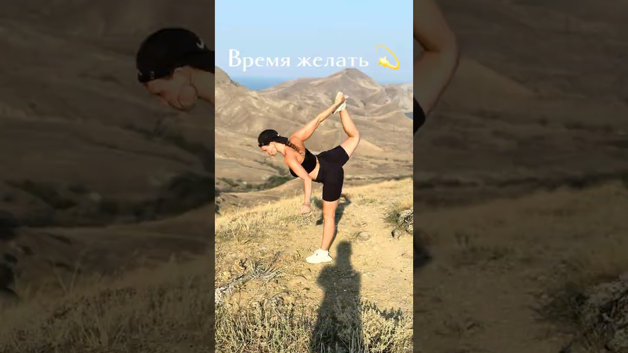 Одно желание - продолжать желать 💫 