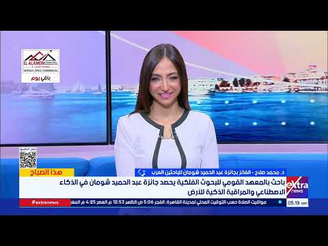 تفاصيل الوضع الصحي لمصابي حادث حافلة المعتمرين المصريين.. الثقافة تفتح الأبواب لاكتشاف مواهب الطلاب