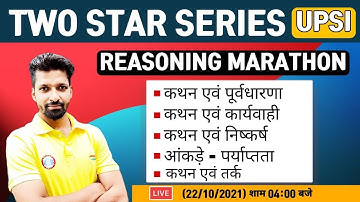 UP SI Reasoning Marathon | Analytical Reasoning tricks | Complete Logical Deduction in one video