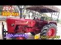 Buy Used Mahindra 575 DI Bhoomiputra 2024 Model with Low Hours in Namakkal 🚜