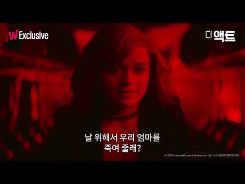 보는 사람 멘붕 제대로 오게 하는 장면 | 〈디 액트〉  | 왓챠 익스클루시브
