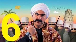 مسلسل  الكبير اوى  أحمد مكي الحلقة 6 رمضان2023 | El Kabeer Awi  Episode 1 Ramadan 2023