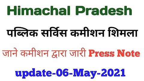 HPPSC Shimla latest notification as on May 6 2021, HPPSC Shimla Press note & result 2021