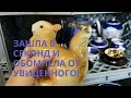 УДАЧНО ЗАшЛА В СЕКОНД-ХЕНД в ГЕРМАНИИ! Не ОЖИДАЛА УВИДЕТЬ ТаКОЕ! ОБЗОР ПОКУПОК. ТЕКСТИЛЬ