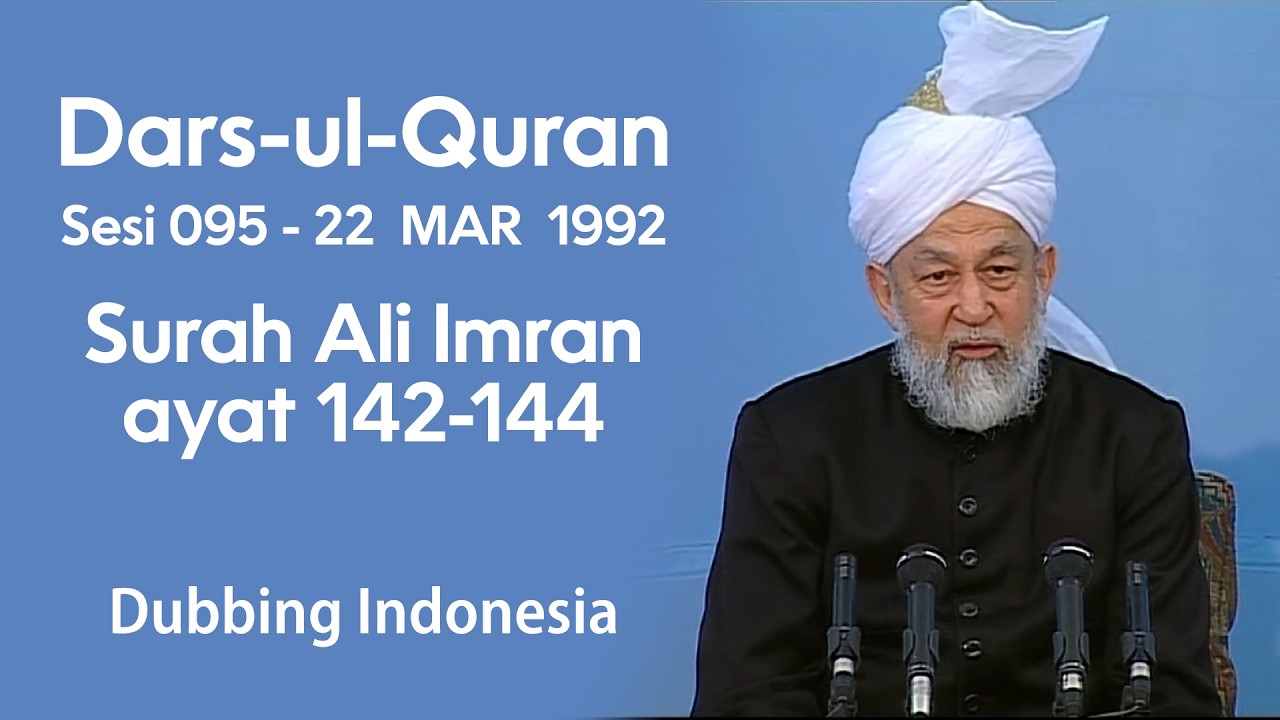 Dars ul Quran | Sesi ke-95 | Surah Ali Imran ayat 142-144 | 22 Maret 1992