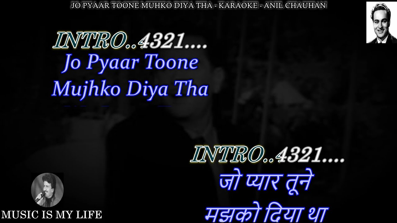 Jo Pyaar Toone Mujhko Diya Tha Karaoke With Scrolling Lyrics Eng. & हिंदी